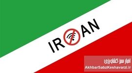 اختلال دوباره اینترنت بین‌الملل؛ بازگشت بی‌سر و صدای محدودیت‌ها؟