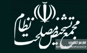 پایان انتظار ۷ ساله: پیوستن ایران به پالرمو مشروط تصویب شد؛ آینده CFT چیست؟