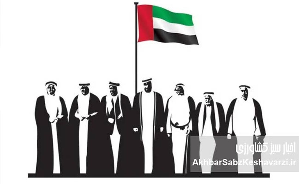 امارات متحده عربی؛ سراب توسعه یا تولد یک کشور نوپا؟