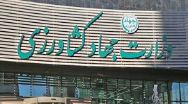 وزارت کشاورزی کاره ای نیست اما رانت ها و اختلاس ها از اینجا می آید