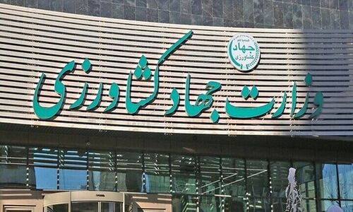 وزارت کشاورزی کاره ای نیست اما رانت ها و اختلاس ها از اینجا می آید