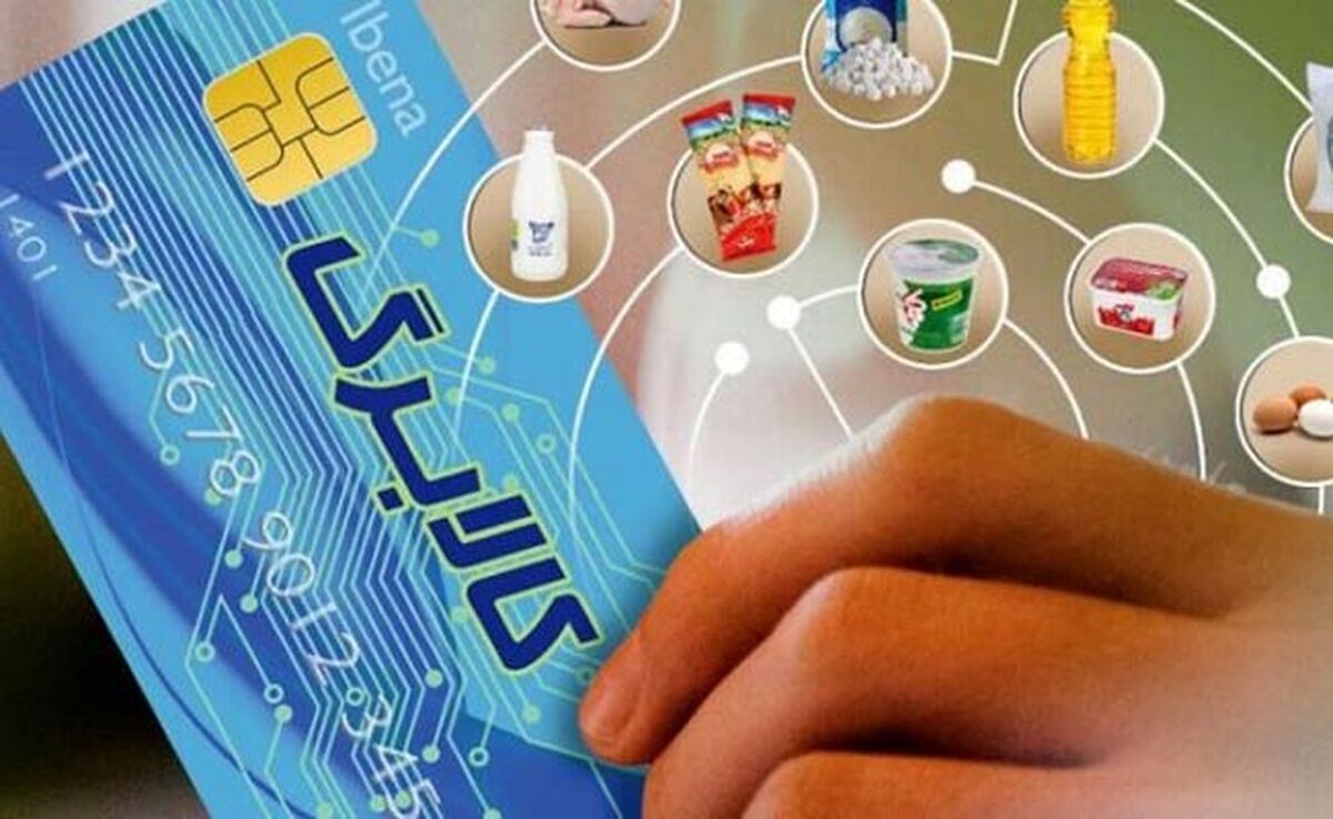 جزئیات تازه از واریز اعتبار کالابرگ