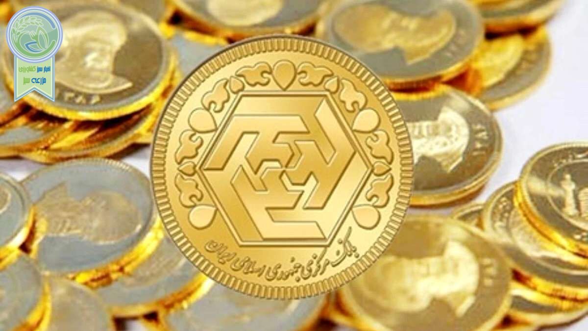 قیمت سکه و طلا امروز یکشنبه ۵ فروردین ۱۴۰۳+ جدول

