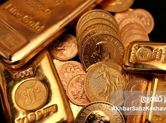 قیمت طلا امروز شنبه ۲۶ اردیبهشت ۱۴۰۵ / طلای ۱۸ عیار ریخت
