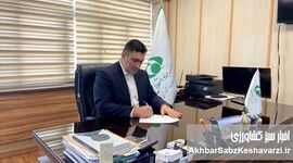 پنج همت خارج از صورت‌های مالی؟ مطالبه شفاف‌سازی از مدیران موسسه جهاد استقلال