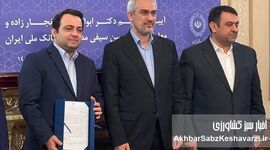 یک مازندرانی در رأس بانک ملی؛ تغییر مهم با حضور وزیر اقتصاد