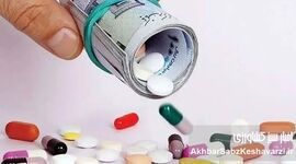 گرانی دارو و کمبود اقلام حیاتی؛ بیماران در قفس درمان گرفتار شدند
