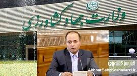 ممنوع‌الورود شدن خبرنگاران به وزارت جهاد کشاورزی؛ آیا راه بر نقد بسته می‌شود؟