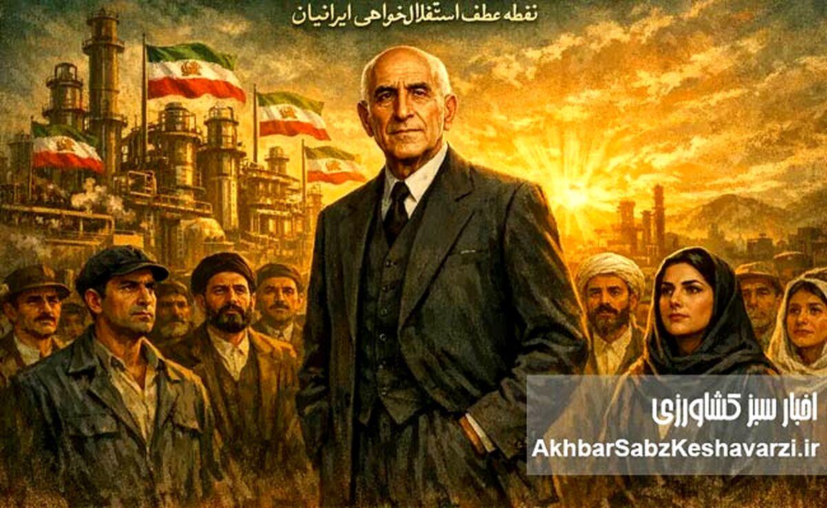 ۲۹ اسفند؛ سالروز ملی شدن صنعت نفت، نقطه عطف استقلال‌خواهی ایرانیان