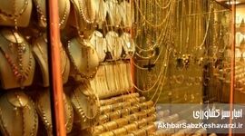 قیمت طلا پرواز کرد؛ سکه در اوج هیجان سیاسی و دلاری
