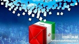 آخرین تحولات انتخابات شوراهای شهر و روستا؛ تصمیمات تازه مجلس