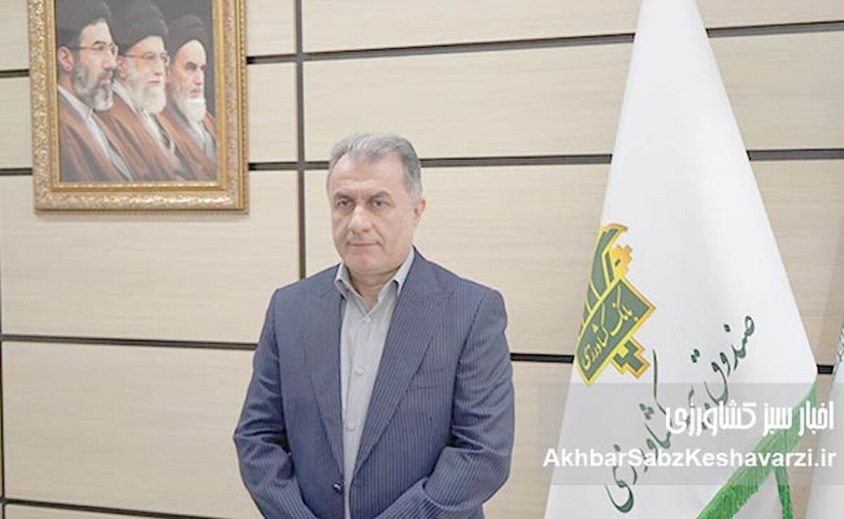 قدردانی قائم‌مقام صندوق بیمه کشاورزی از کارکنان ایثارگر و خانواده شهدا به‌مناسبت هفته دفاع مقدس