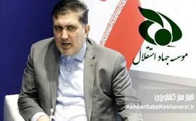 رانت سیاسی و قومیتی پزشکیان و عارف برای یک اختلاسگر محکوم در وزارت جهاد کشاورزی