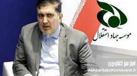 رانت سیاسی و قومیتی پزشکیان و عارف برای یک اختلاسگر محکوم در وزارت جهاد کشاورزی