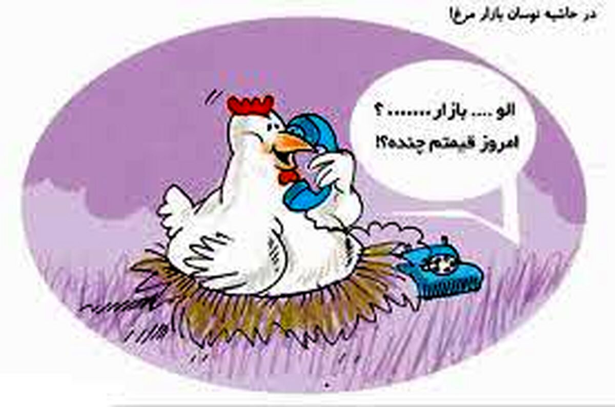 اندر حکایت مرغی که زبان باز کرد