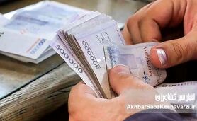 شرط حذف یارانه: ۳۰ میلیون تومان درآمد یا یک ملک؟