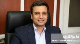 احیای سازمان توسعه روستایی؛ بازآفرینی نقش تسهیل‌گری و حکم‌‌رانی محلی در توسعه کشاورزی پایدار