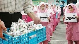 امسال خبری از توزیع شیر در مدارس نیست


