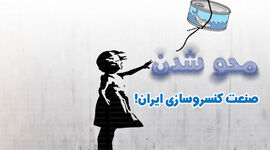 کنسروسازی، غذای جنگی


