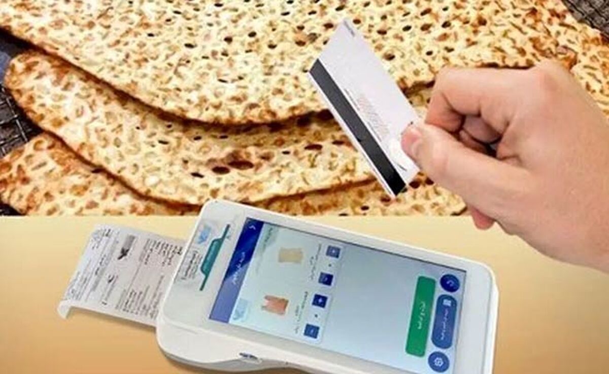 افزایش رسمی قیمت نان/ اعلام قیمت جدید نان در تهران+ جدول

