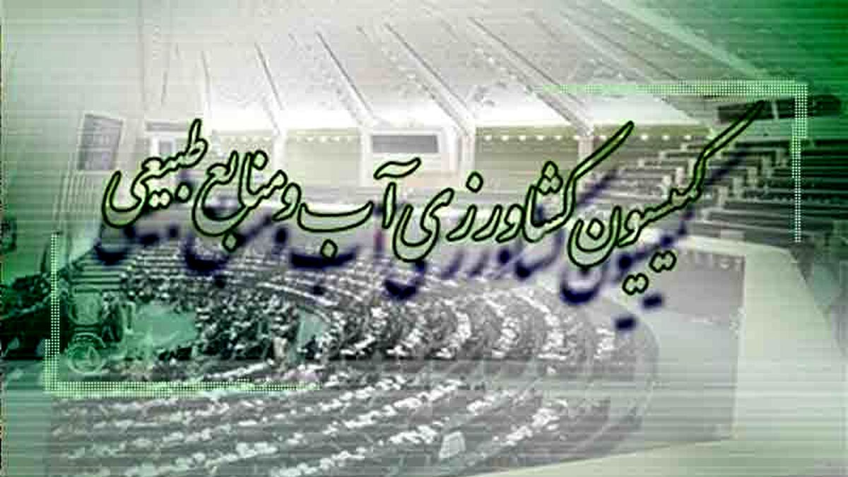 چرا ترکیب آینده کمیسیون کشاورزی مهم است؟

