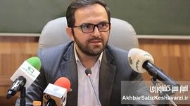 عبور منابع بانک کشاورزی از مرز ۱۰۰۰ همت؛ امنیت غذایی در انتظار اقدام دولت

