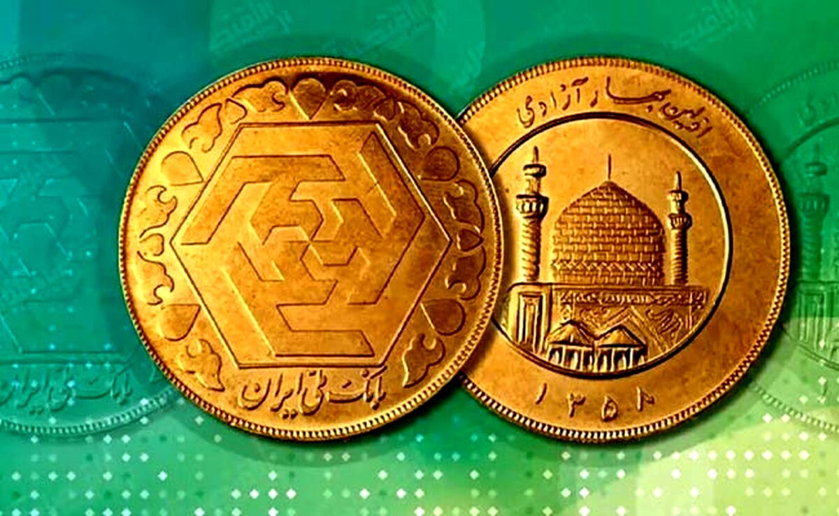 قیمت سکه و طلا امروز شنبه ۵ خرداد ۱۴۰۳+ جدول

