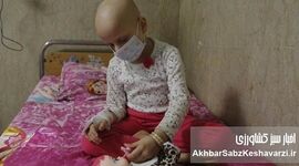 زخم تحریم و جنگ بر تن ۳۵۰ هزار بیمار خاص ایرانی