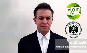 حضور مدیرعامل بهمن سبز در ترکیب جدید هیئت‌مدیره انجمن کود