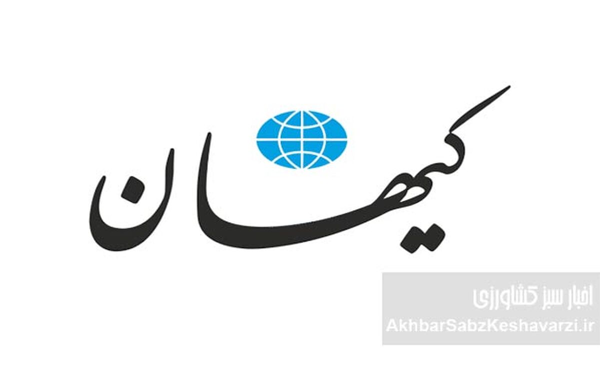 هشدار کیهان: وقت «آرایش جنگی کامل» در اقتصاد است، نه حاشیه!