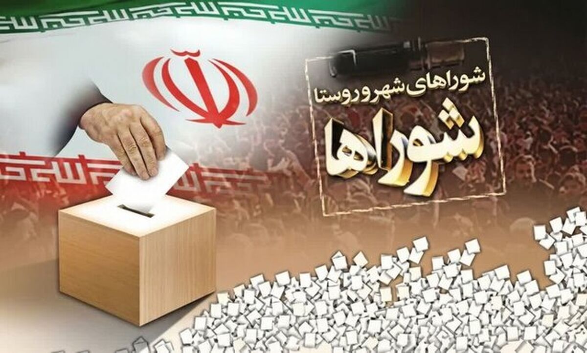 تاریخ پیشنهادی برگزاری انتخابات شوراها مشخص شد