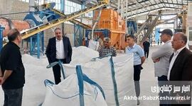 استقبال کیمیای سبز رفسنجان از مدیران ارشد شرکت ملی شیمی کشاورز