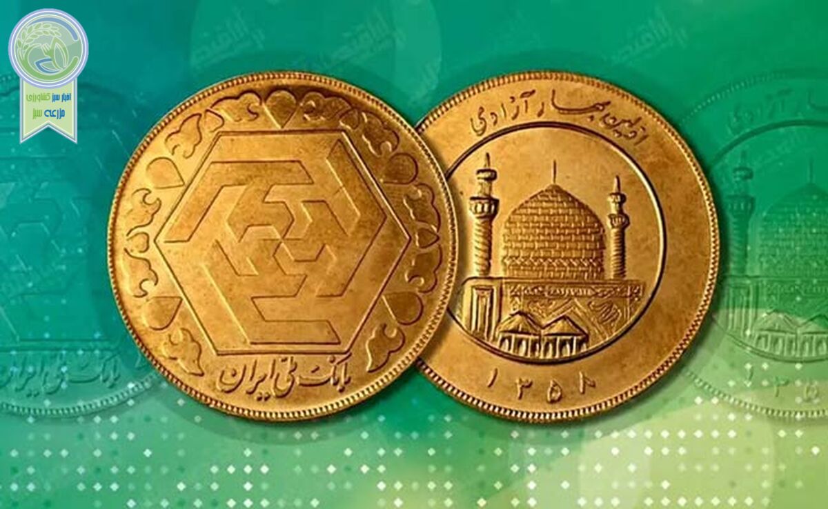 نرخ روز سکه و طلا در بازار شنبه ۶ مرداد ۱۴۰۳+ جدول

