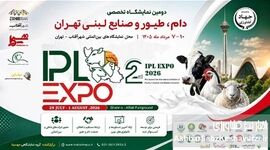  کوثر در شهر آفتاب؛ نمایش قدرت صنعت دام و طیور ایران