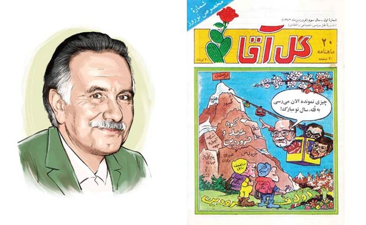 از «دو‌کلمه حرف حساب» تا «دغدغه‌های مسعود»

