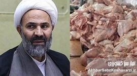 نامه‌ای با امضای پژمانفر درباره مرغ‌های منجمد در برابر تکذیبیه او