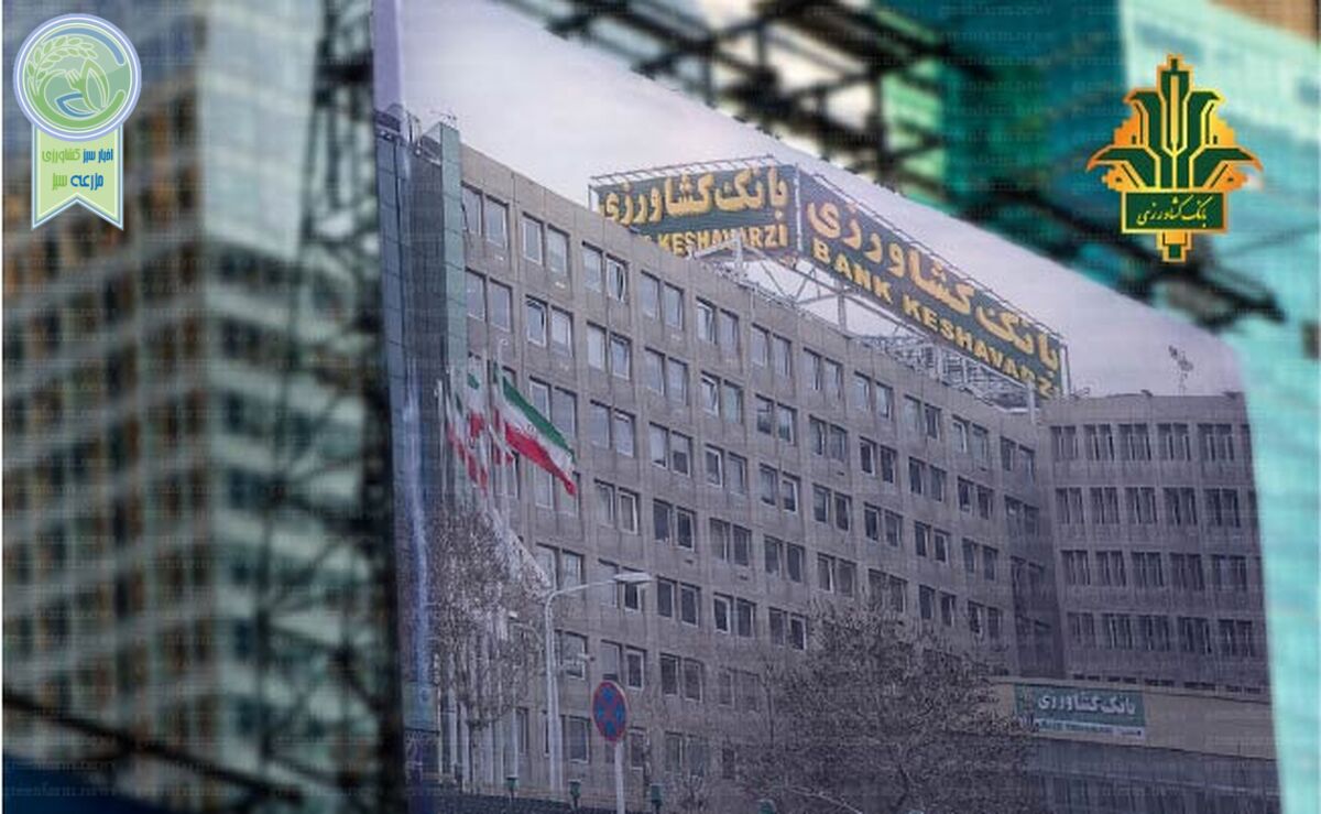 بنگاه‌های تولیدی با اوراق «گام» جان می‌گیرند

