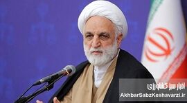 خشکاندن ریشه فساد یا استثنا برای مفسدان؟ تناقضی که دیده می‌شود