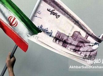 سقوط آزاد GDP؛ رشد منفی ۱۰ درصد با سفره مردم چه می‌کند؟