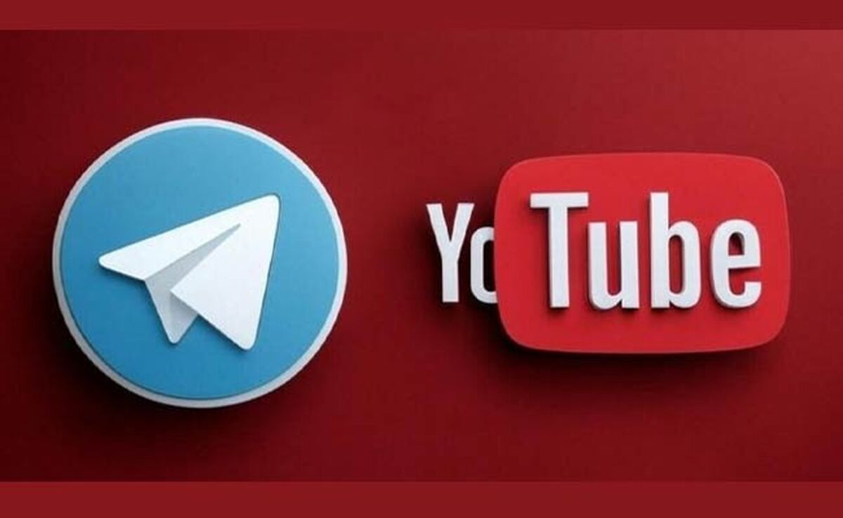 رفع فیلتر یوتیوب و تلگرام تا قبل از عید