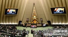 رقابت در کمیسیون‌های مجلس کلید خورد؛ انتخابات از فردا
