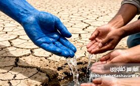 از مالکیت دولتی به حکمرانی مشارکتی/ گزارشی تحلیلی برای نجات آب و کشاورزی ایران در آینده 