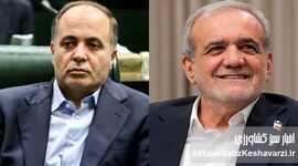 حکم قطعی روی میز، اما صندلی پابرجاست؛ آزمون شفافیت برای دولت مسعود پزشکیان