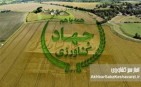 وزارتخانه بر سر دو راهی: استمرار فساد سیستماتیک، تغییر دکور یا اصلاح واقعی زیرساخت
