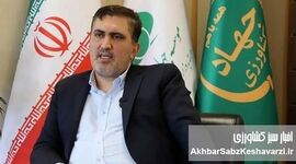  صدور حکم قطعی علیه مسعود نمازی؛ عدالت یا آزمون ناتمام؟