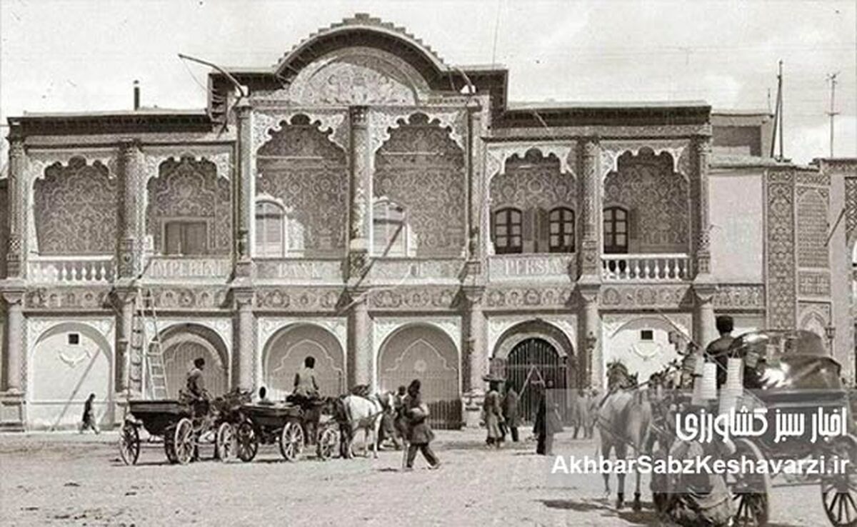 تاریخچه بانک کشاورزی در ایران؛ روایت نهادهای مالی حامی فلاحت از آغاز تا امروز
