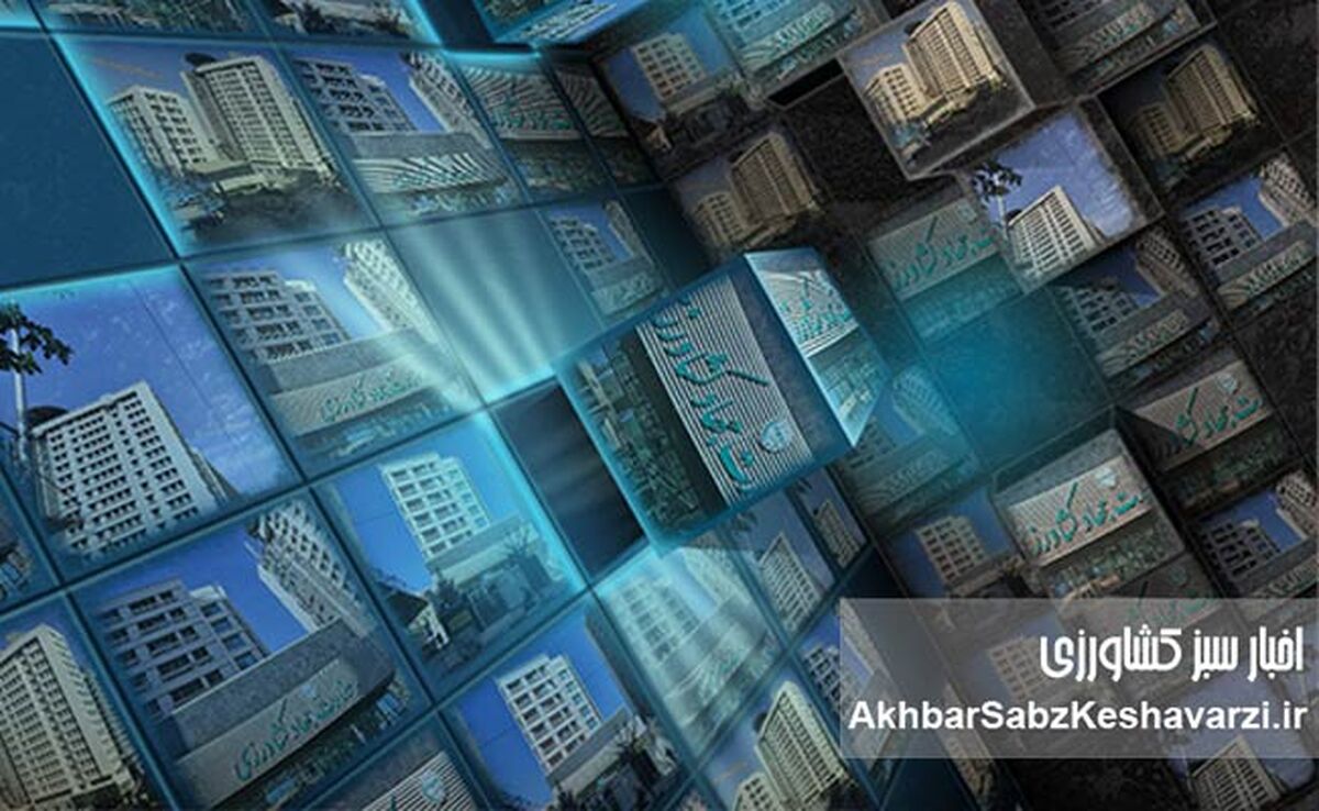 بحران امنیت اطلاعات روابط عمومی وزارت جهاد کشاورزی زیر سؤال