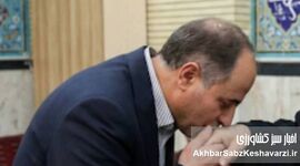 بوسه طولانی وزیر، شکست امنیت غذایی 