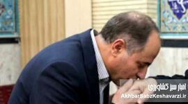 بوسه طولانی وزیر، شکست امنیت غذایی 