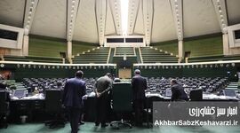 زنگ خطر توقیف قانونی هنر؛ پیامد طرح جنجالی مجلس چیست؟